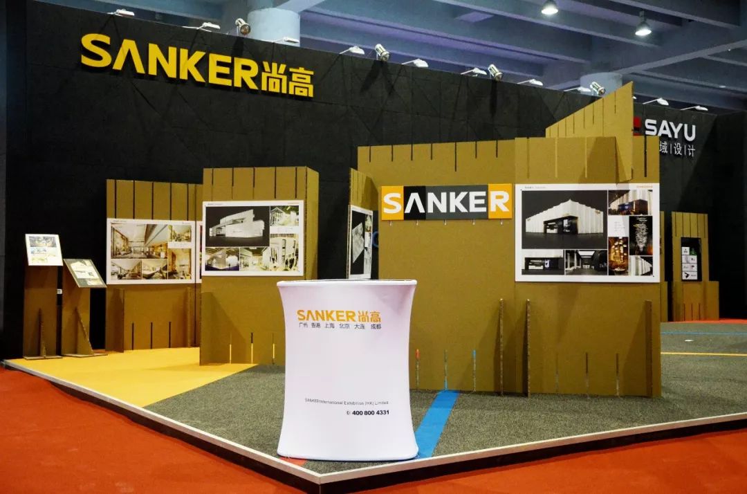 智汇展台，定义未来愿景 --尚高展览亮相2019会展品牌服务商及展览展示服务博览会侧记